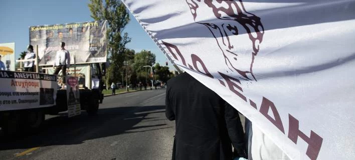 ΠΟΕΔΗΝ: Πανελλαδική στάση εργασίας σήμερα -Συγκέντρωση στο υπουργείο Οικονομικών